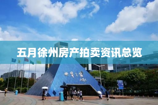 寒江月 第3頁