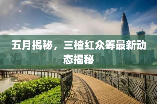 舊巴黎 第2頁
