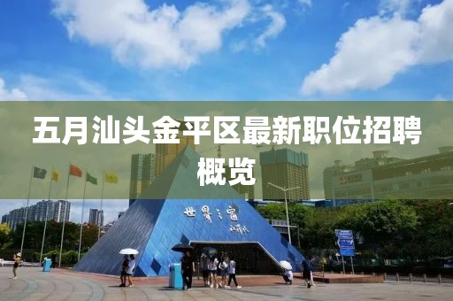 寄錦書 第3頁