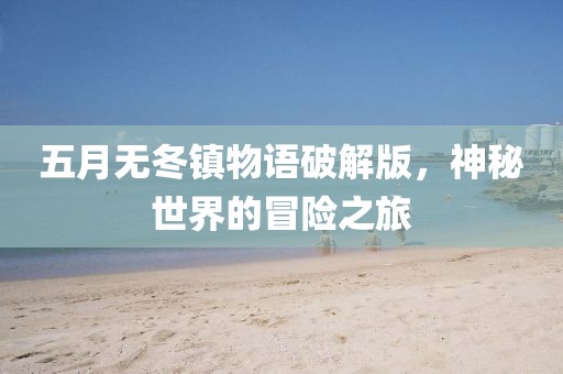 云煙 第2頁