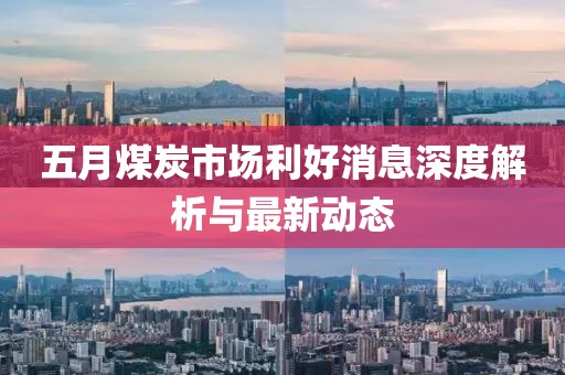 漏刀怪 第2頁
