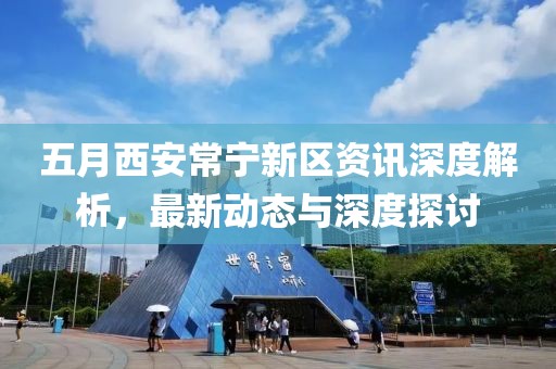 萌面人 第2頁(yè)