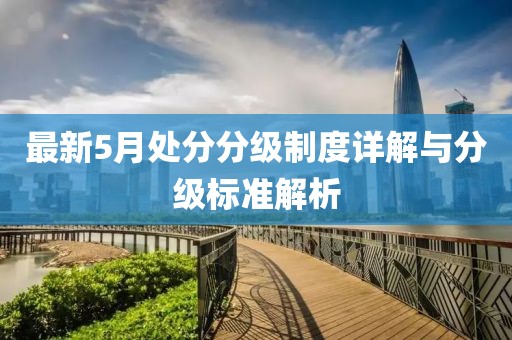 我愛笑 第3頁
