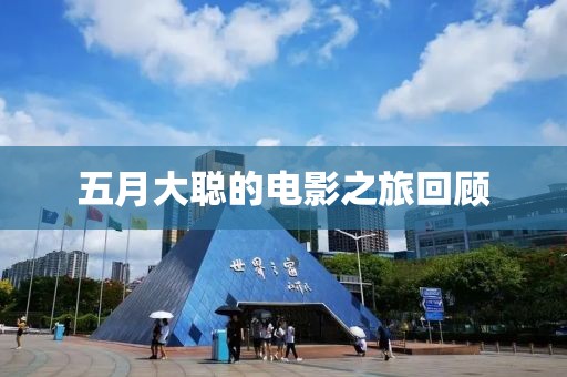 第116頁
