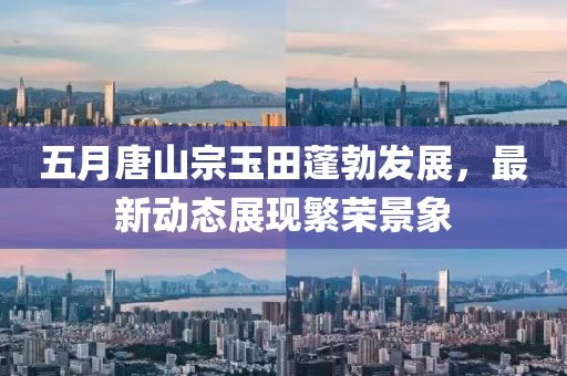 終如初 第2頁