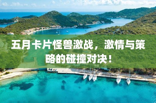 余等離 第2頁(yè)