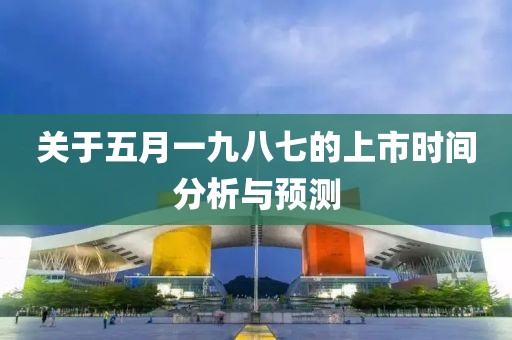 剩半夏 第2頁