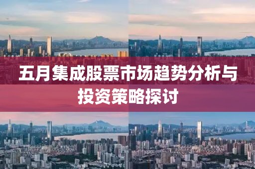 兒時夢 第2頁