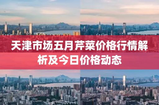 龍蕭天 第3頁(yè)