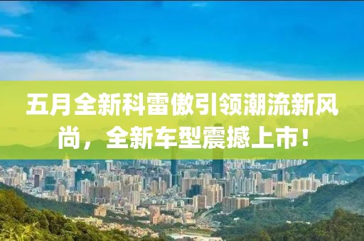 寧原心 第2頁