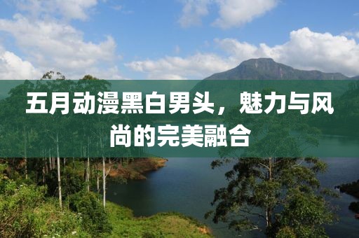 星星打烊 第2頁