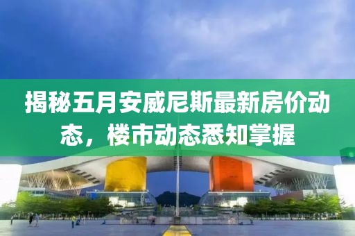 舍不得 第2頁