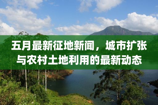 擁暖風(fēng) 第2頁(yè)