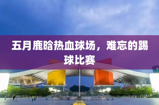 新聞中心 第23頁