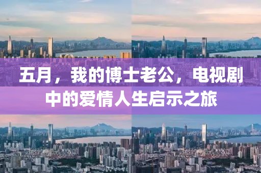 山高小 第2頁