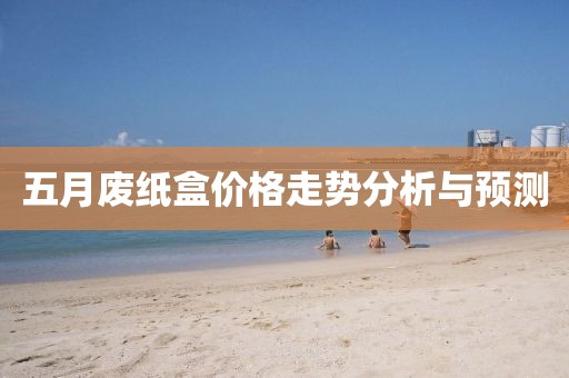 厭人心 第2頁