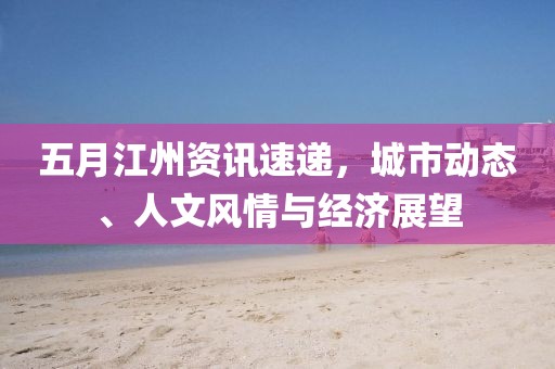 我愛笑 第2頁