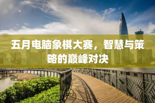 新聞中心 第20頁(yè)