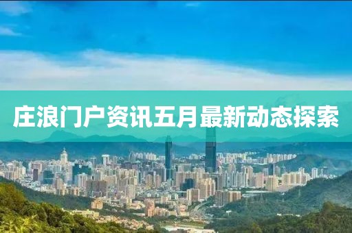 花開無言 第2頁