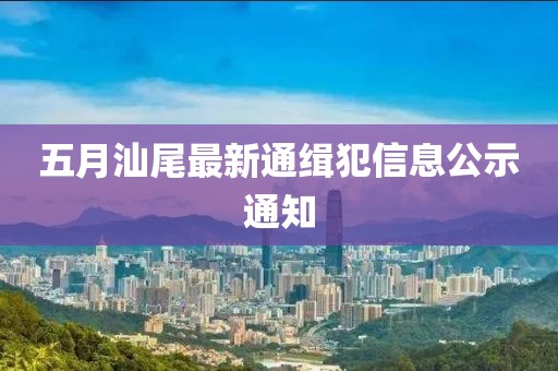 孤行者 第2頁
