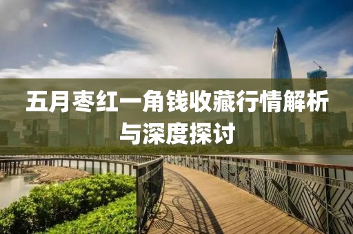 莫攸然 第2頁(yè)