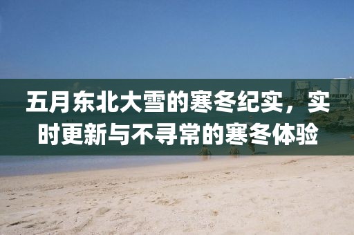 染云曦 第2頁(yè)