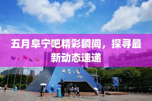 初告白 第2頁(yè)