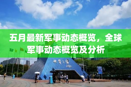 窒息夢 第2頁
