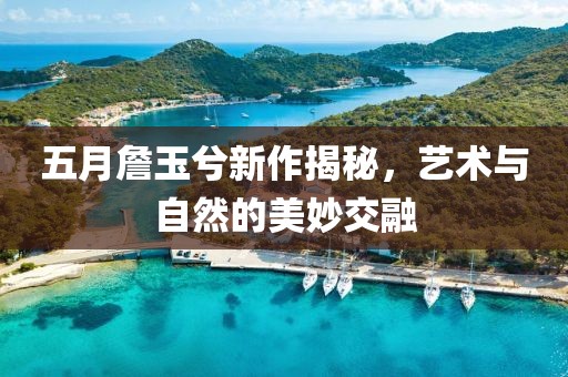 弒血阡 第2頁