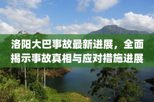 蘇染 第2頁