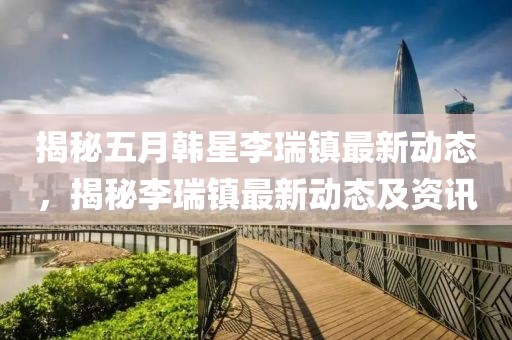 雨詩筠 第2頁