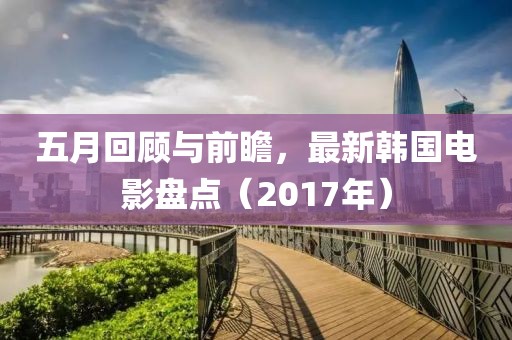 案例展示 第12頁(yè)