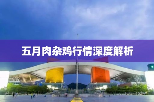 寄錦書 第2頁