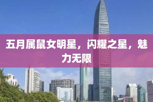 寒聲碎