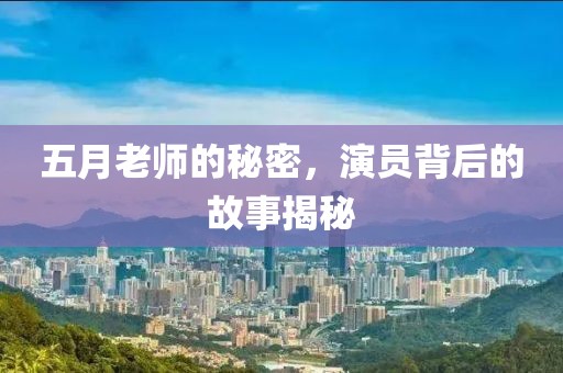案例展示 第10頁