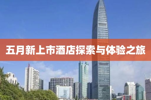 案例展示 第5頁