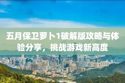 關(guān)于我們 第6頁