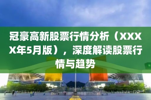 案例展示 第4頁(yè)