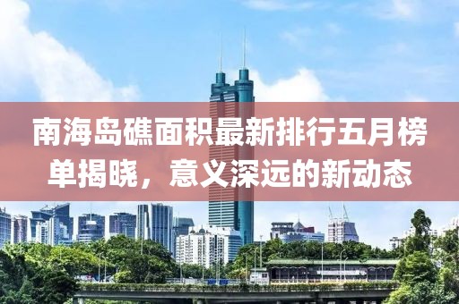 關(guān)于我們 第4頁