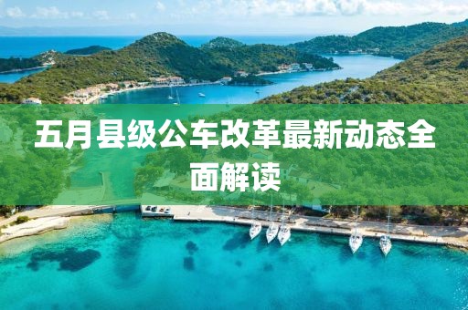 第3頁