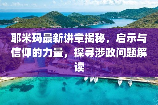 產(chǎn)品展示 第858頁