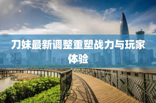 新聞中心 第768頁