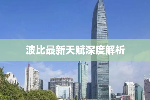 表醬紫 第36頁