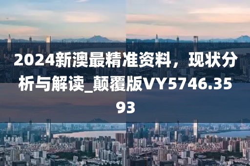 有點(diǎn)瘋 第32頁