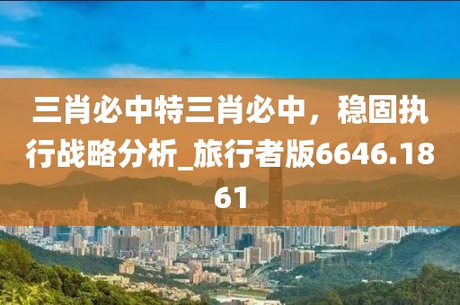 水云間 第36頁