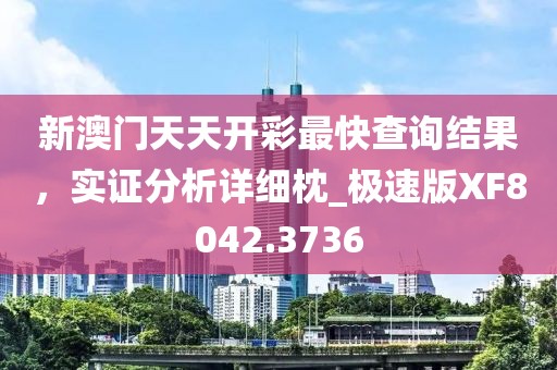 云中鹿 第35頁