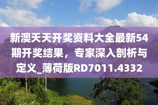 龍蕭天 第33頁