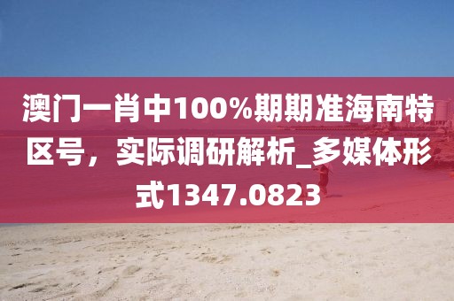 寒江月 第37頁