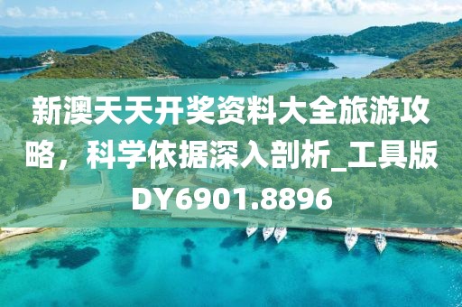 兒時夢 第36頁
