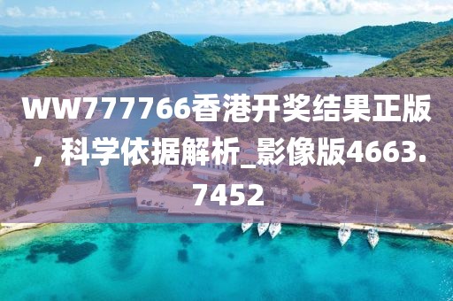 別鬧了 第35頁
